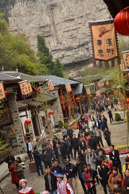 車溪老街正式開街