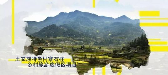 商機!秭歸招商引資重點項目出爐!