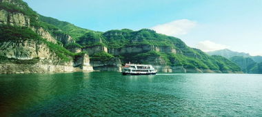 黃河三峽 王屋山清涼兩日游 每周6發團