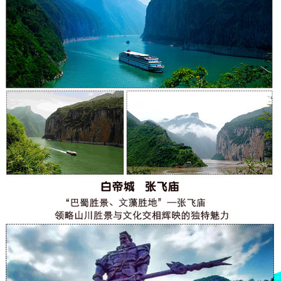 湖北宜昌三峽大壩旅游區+長江三峽+云陽龍缸國家地質公園+玻璃廊橋三日游【景點全含 游三峽全景】線路推薦【攜程玩樂】