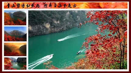 長江三峽4日跟團(tuán)游&middot;0購物、乘著美維游三峽(高逼格、低價(jià)格)-【攜程旅游】