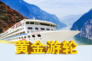 天津出發三峽人家旅游線路推薦 要多少錢 價格 去哪兒網qunar.com