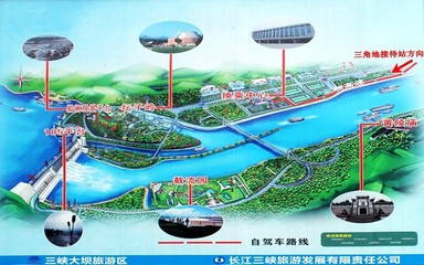 《新三峽文旅》2016第十四期