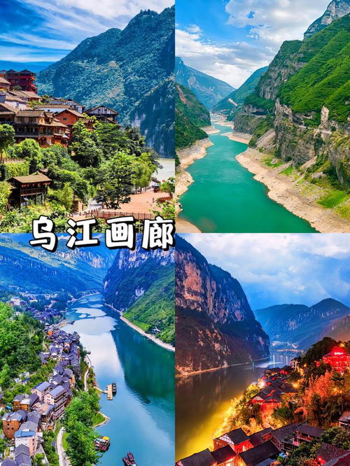 想去重慶 三峽旅游,這份7天6晚重慶三峽航線攻略一定要收藏好