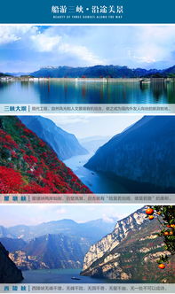 長江三峽 重慶 宜昌4日3晚半自助游 5鉆