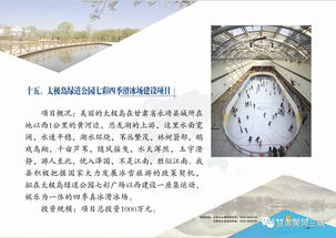 黃河三峽精品旅游招商引資了