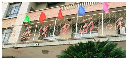 四川這個軍工廠,曾制造明星產品 收錄機 ,如今將變成旅游小鎮