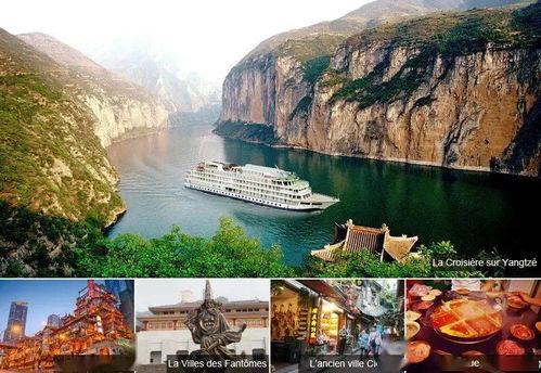 2022年中國十佳旅游目的地,你去過幾個 來學學如何用法語介紹