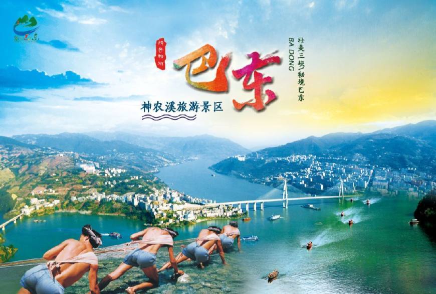 &ldquo;巴東旅游文創設計邀請賽&rdquo;持續升溫,29日走進高校課堂宣講