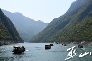 三峽壩區 巫山 旅游專線正式開通