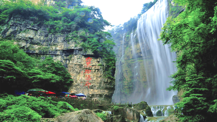 三峽大瀑布 三峽人家 三峽大壩3日2晚跟團游(3鉆)&middot;賞.