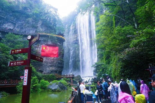 國慶夷陵旅游之美 煙雨中的山水