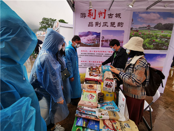 &ldquo;中國旅游日&rdquo;湖北分會場上,荊州特色產品倍受青睞!