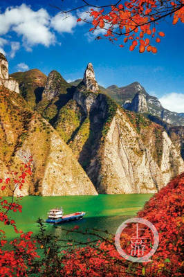 第二屆三峽旅游一體化宣傳營銷大會在巫山舉行 三峽沿江城市謀求共塑&ldquo;三峽旅游&rdquo;品牌