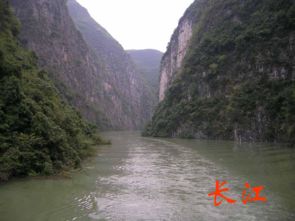 第三節(jié)河流 溝通三大洋的水系課件