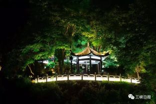 好消息 三峽旅游度假區正式獲批成為省級旅游度假區